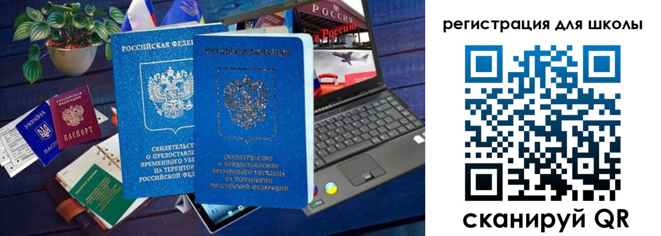 временная регистрация госуслуги в Сунже