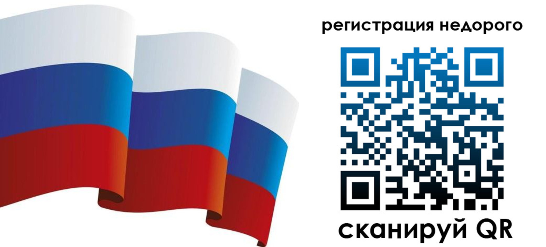 найти адрес прописки в Сунже