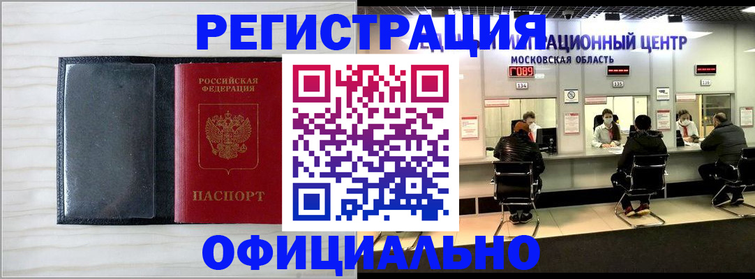 регистрация для дет. сада в Сунже