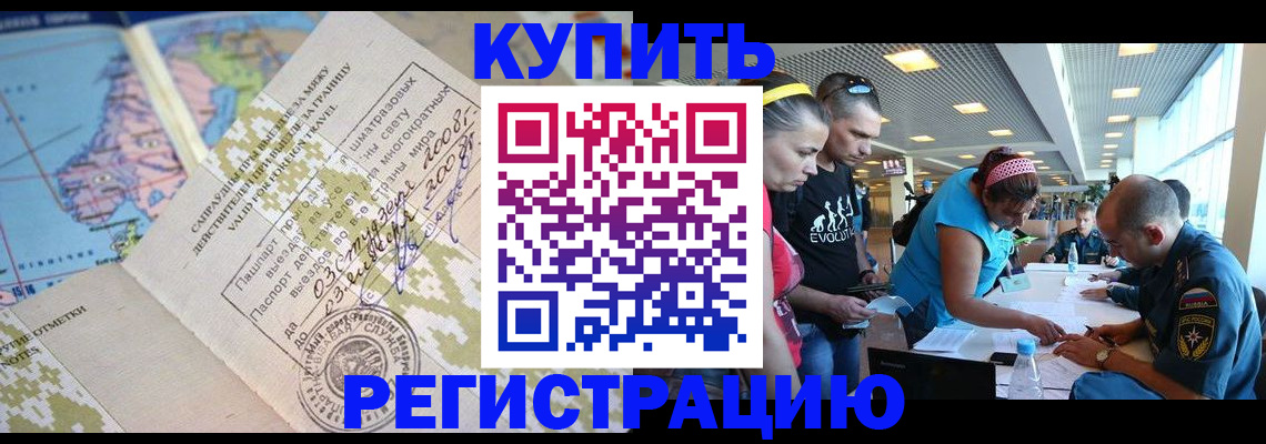 регистрация для дет. сада в Сунже