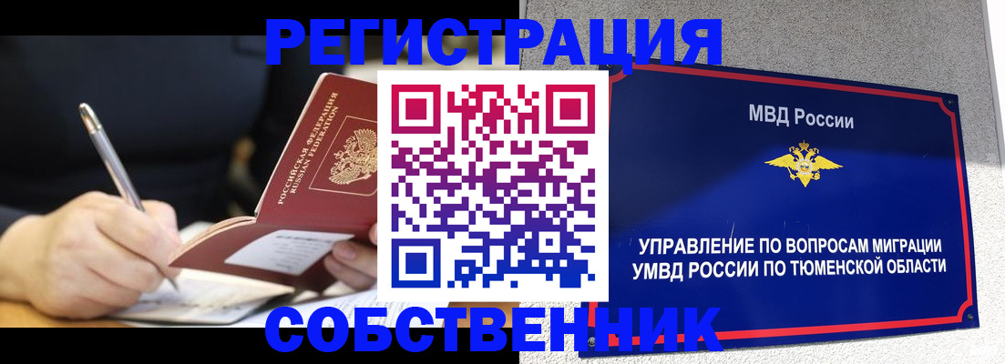 форма 3 в Сунже