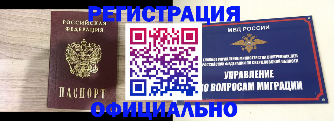 форма 3 в Сунже